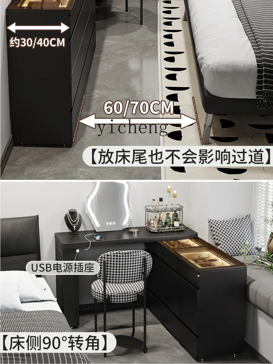 GZ6.16 Dresser Chest of Drawers Integrated Modern Minimalist Makeup Table Bedroom Light Luxury High Sense Bed Front Cabinet