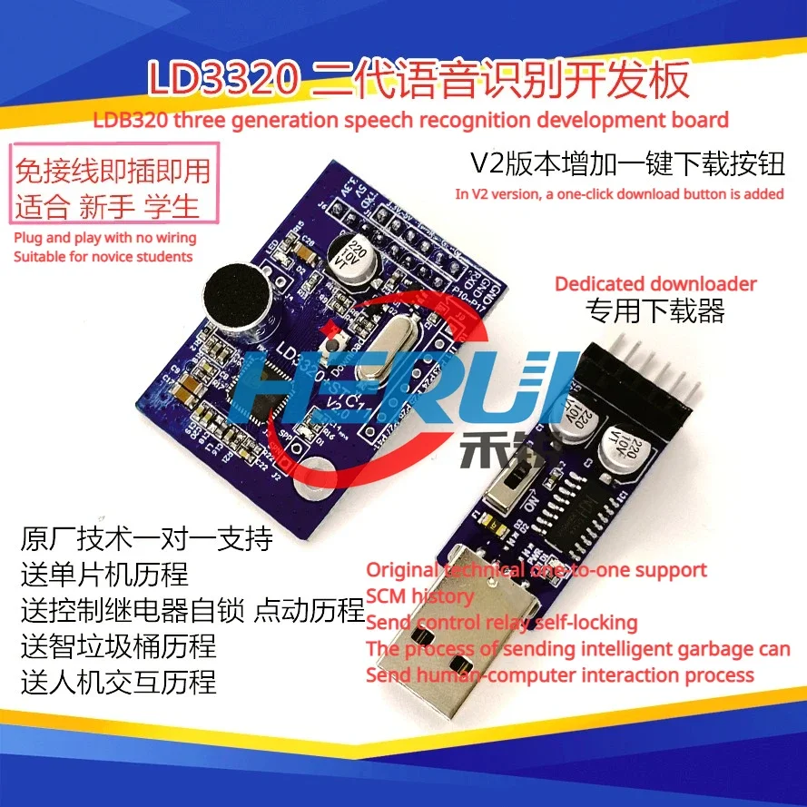 LD3320 Voice recognition module Non-specific voice Smart home development board Integrated STC microcontroller