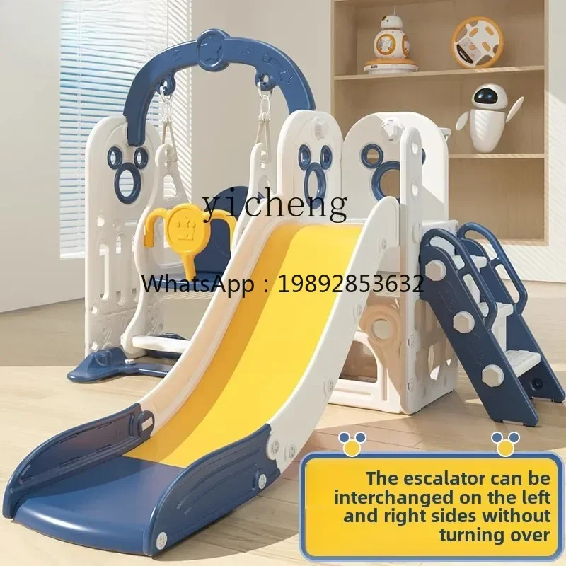 ZZ Slide Children's Indoor Household Slide Swing 2-in-1 Family Multifunctional Playground