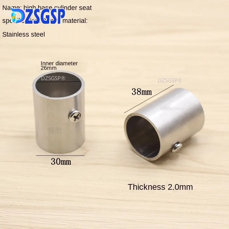 DZSGSP Bracket Closet Rod Wall Floor Tube Stainless SteelHigh Flange Holder