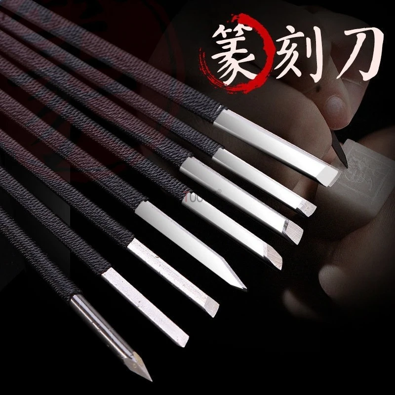 4/6/8/Pcs Tungsten Steel Stone Stamp Engraving Kit Professional Chisel Wood Seal Stone Carving Cutting Blade Hand Tool Set
