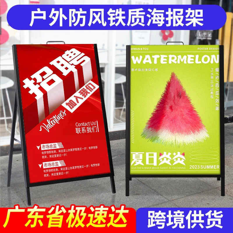 

Custom. Weighted Portable Poster Stand Foldable Milk Tea Shop Advertising Board KT Board Display Stand Outdoor Windproof Rainpro