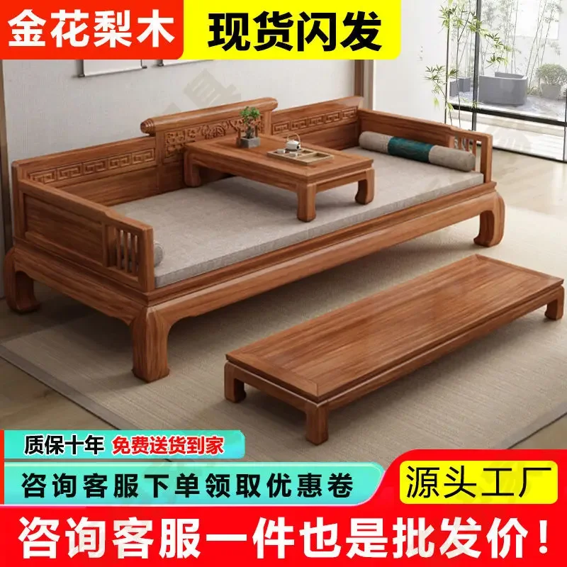 Jinhua rosewood solid wood Arhat bed combination living room small apartment Arhat couch Kang ji all solidwood Guochao electric
