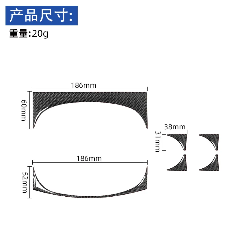 For 15-21 Dodge War Horse Car Interior Modified Carbon Fiber Water Cup Panel Decorative Stickers