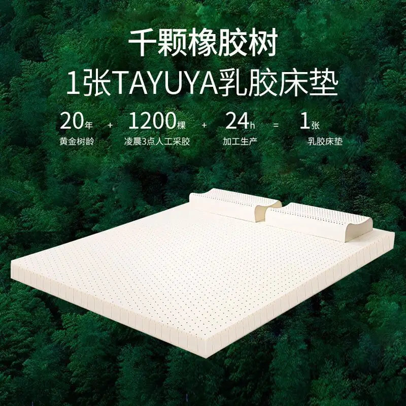 high quality 100% Natural latex Mattresses Foldable Slow rebound Mattress Tatami Floor mat with cotton cover customizable Size