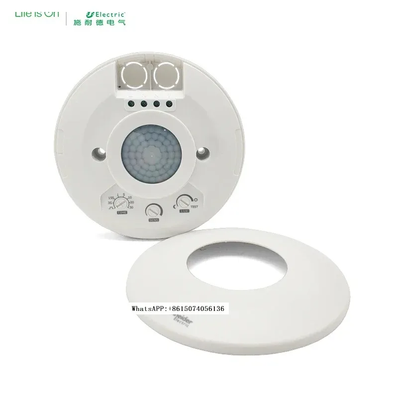 

Потолочный датчик с регулируемой задержкой, инфракрасный переключатель для прихожей, интеллектуальное управление освещением CSS54E