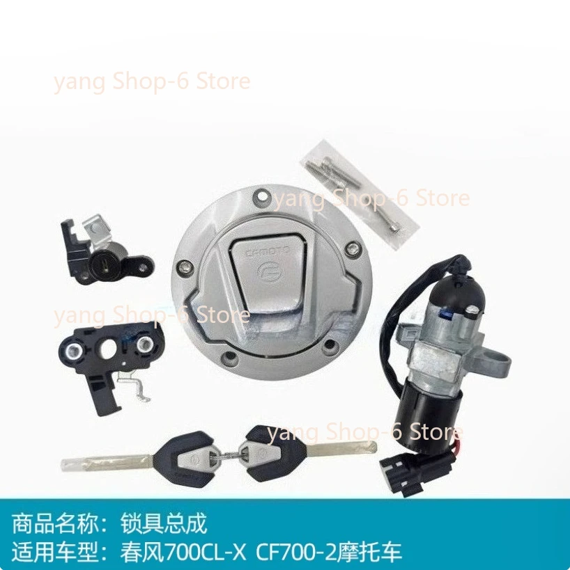 Motorcycle Ignition Key Switch Lock Fuel Oil Tank Cap For CFMOTO 700CLX 700CL-X CF700CLX CF700CL-X CF700-2 CF MOTO CLX700 700-2