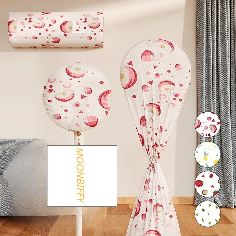 غطاء غبار مقاوم للماء قابل لإعادة الاستخدام ، كم مروحة أرضية مثبت على الحائط ، غطاء واقي لمكيف الهواء ، لوازم تخزين المنزل