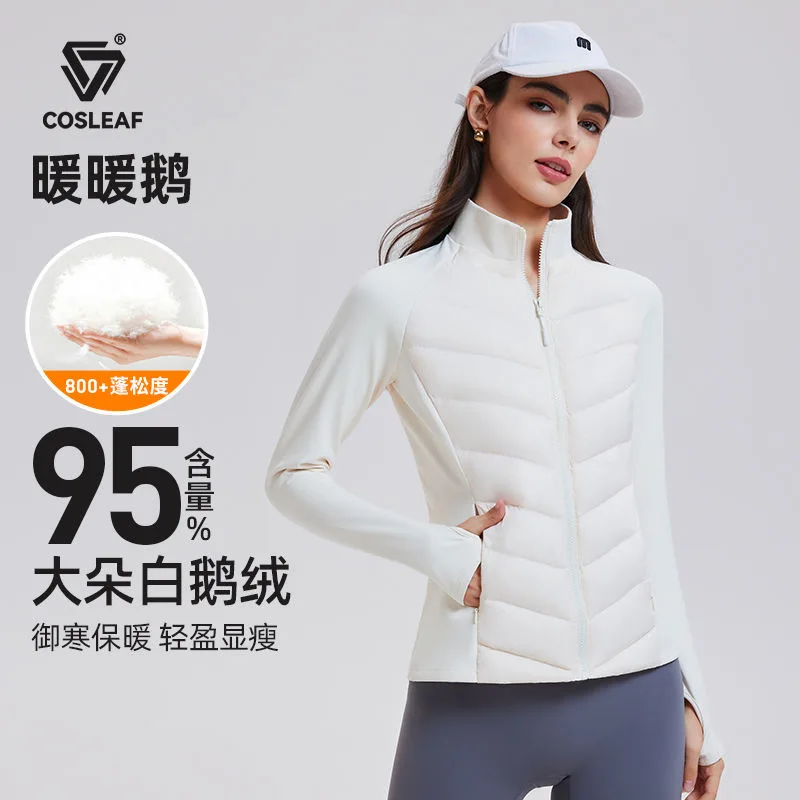Figure skating down jacket down jacket women's fitness jacket warm and versatile