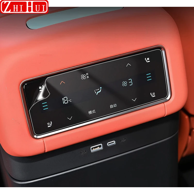 BYD Sealion 8 Atto 8 Tang L 차량용 후방 에어컨 필름 중앙 제어 내비게이션 강화 유리 액세서리