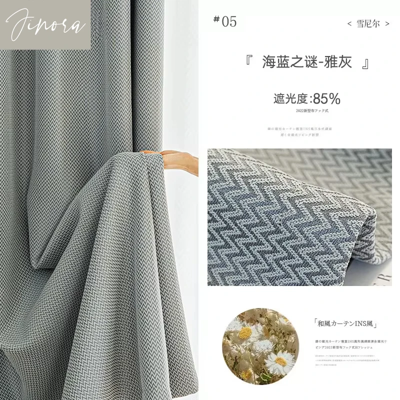 Water Rippled Chenille Blackout Curtains French Solid Color Thickened Cream White for Living Room Dining Room Bedroom Custom