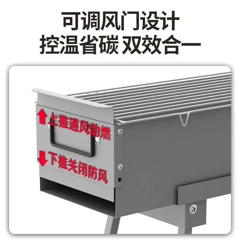 18 Inner Wide Outdoor Household Charcoal Grill Skewer Grill Large Thickened Field Full Set