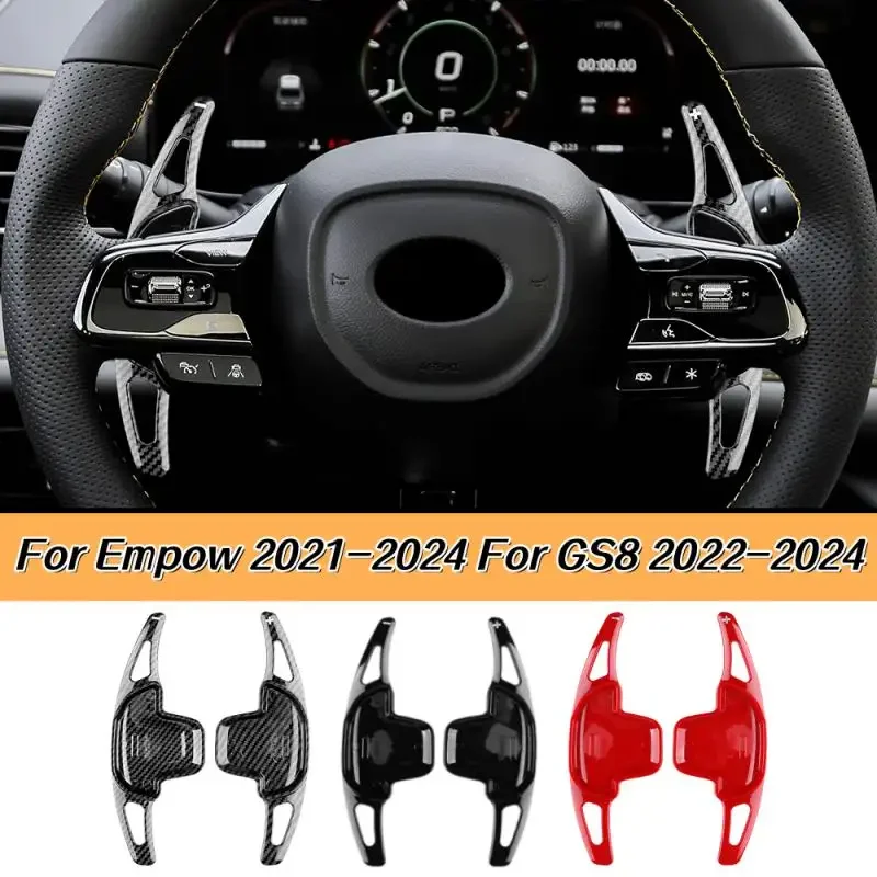 For GAC Trumpchi Empow 2021 2022 2023 2024 GS8 22-24 Car Steering Wheel Shift Paddle Shifter ABS Carbon Fiber Style Accessories