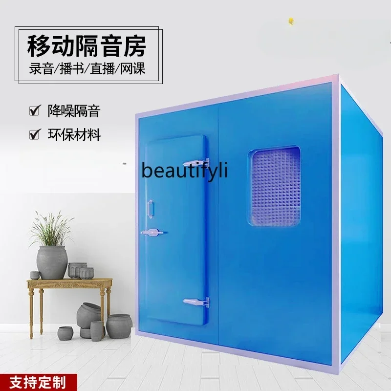 LS 51 حجرة نوم عازلة للصوت، استوديو تسجيل منزلي، كشك الهاتف المحمول، كابينة صامتة، غرفة ممارسة الطبل #2