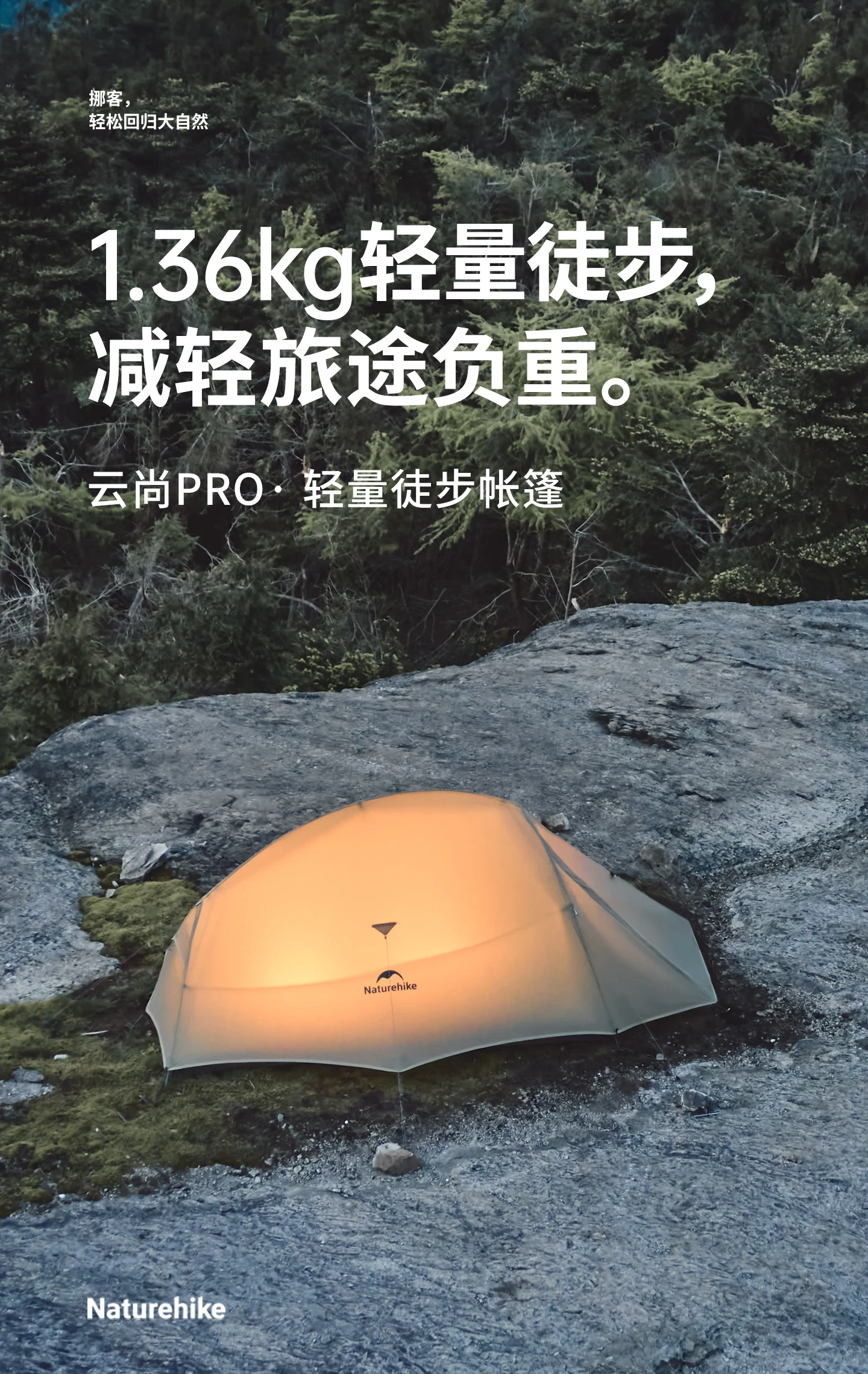 Naturehike Cloud Up Pro Ultraleichtes Camping- und Wanderzelt für 2-3 Personen, 20D Nylon-Silikon-Doppelschicht mit Aluminiumstange für Outdoor-Aktivitäten – Detail 1
