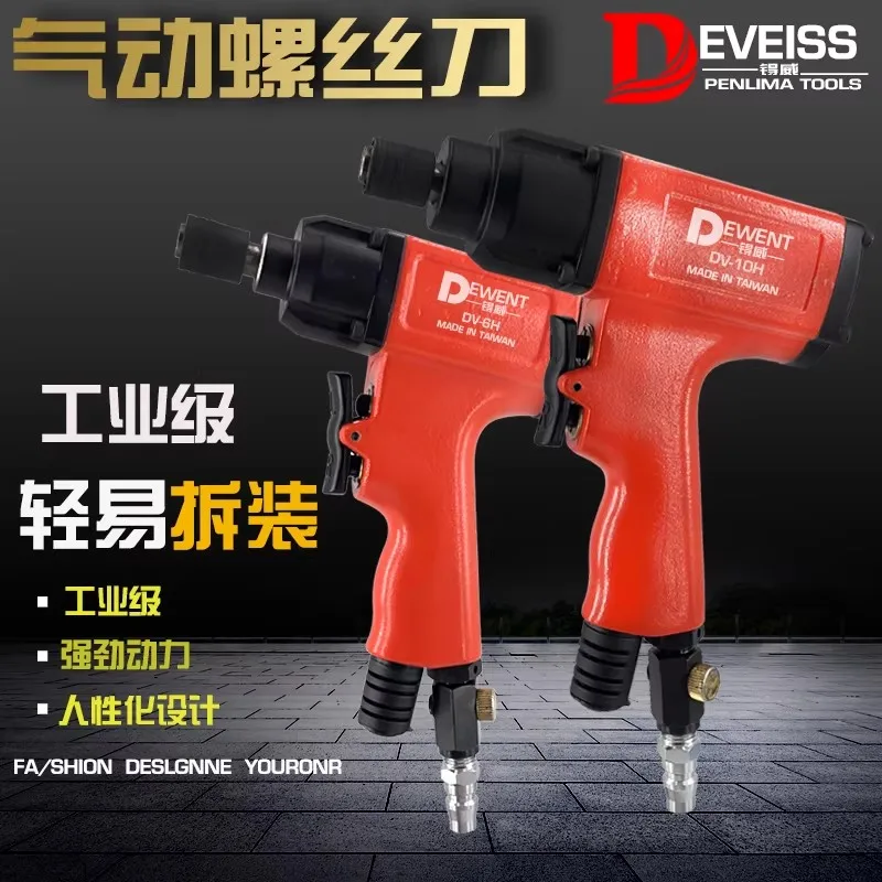 Industrial-Grade Sc…