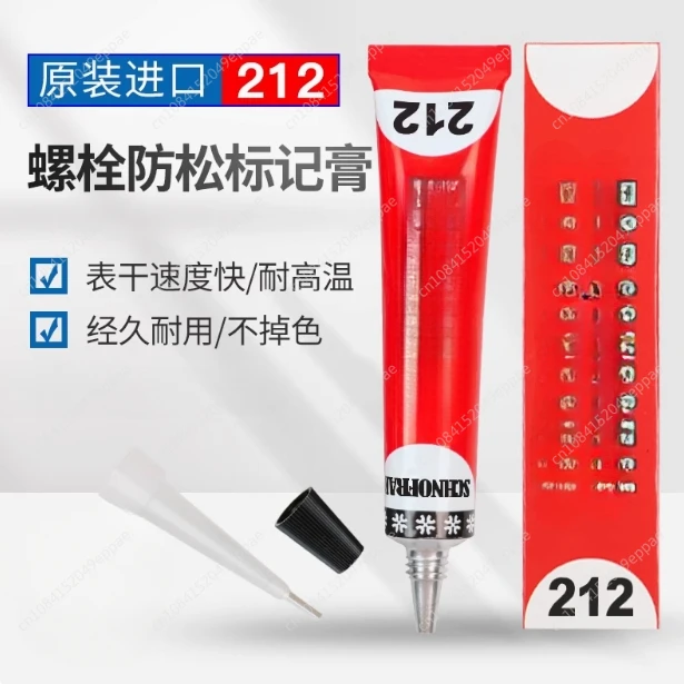 French Bolt Torque Marking Paste Adhesive Screw Marker Torque Anti-loosing Industrial Marking Adhesive