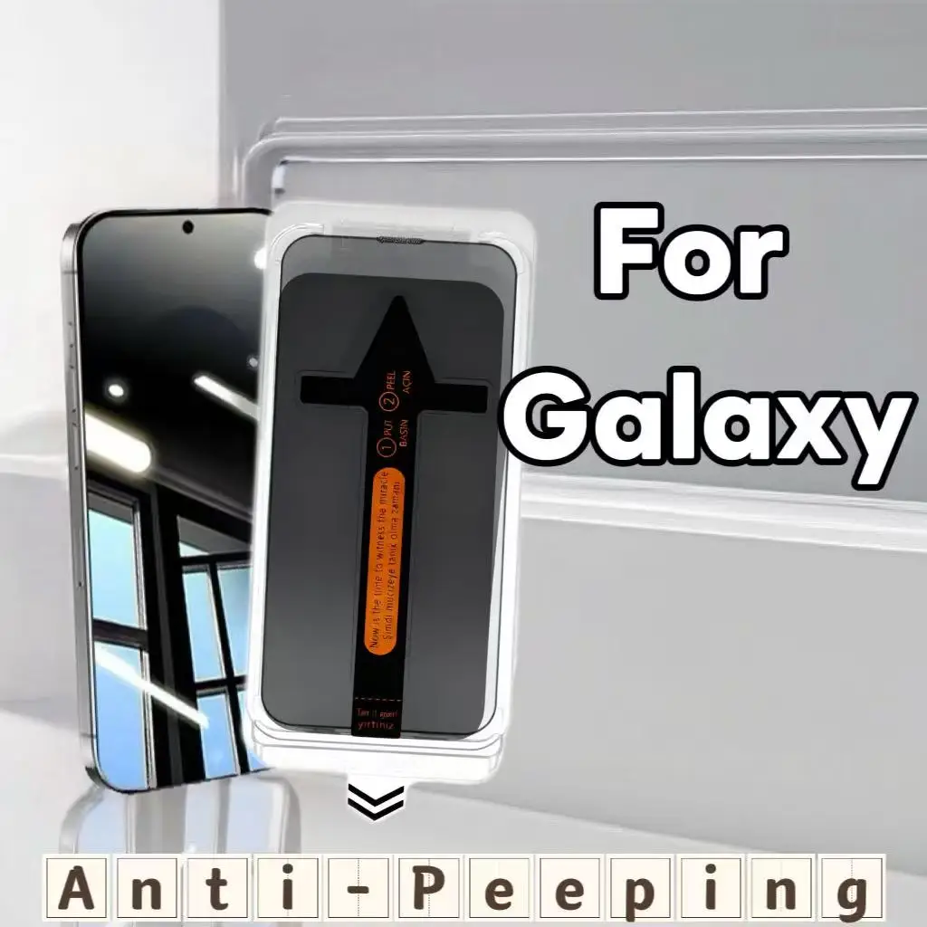 갤럭시 시리즈용 안티 스파이 강화유리 스크린 보호필름