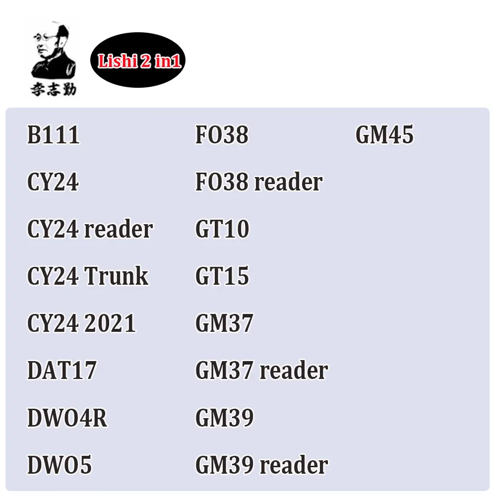 Lishi Tool 2 in1 B111 CY24 CY24-Trunk CY24-2021 DAT17 DWO4R DWO5 FO38 GT10 GT15 GM37 GM39 GM45 Locksmith Tool for Car Key