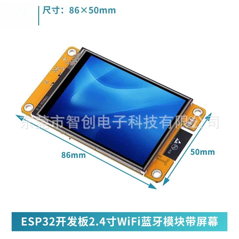 ESP32 Development Board WiFi Bluetooth 2.4inch Smart Display TFT Module Touch Screen
