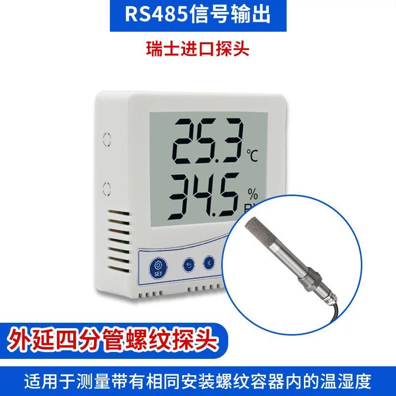 Wall Mounted Temperature and Humidity Sensor RS485 High Accuracy Transmitter with Display for Warehouse Greenhouse Pharmacy