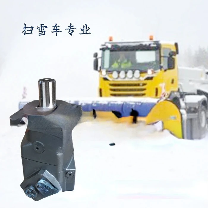 Hydraulic Motor Rolling Brush Hydraulic Motor Drive Roller