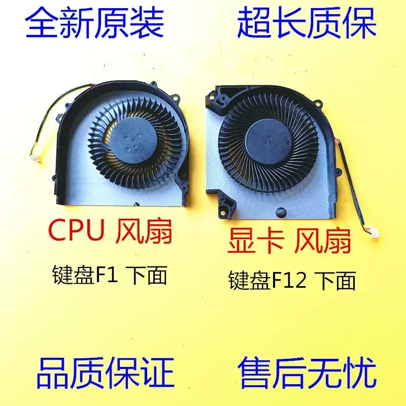 New Original Cooling Fan Module with Copper Tube for Shenzhou Ares G8-CT7NA G8-CT7NK Notebook Laptop Replacement Part