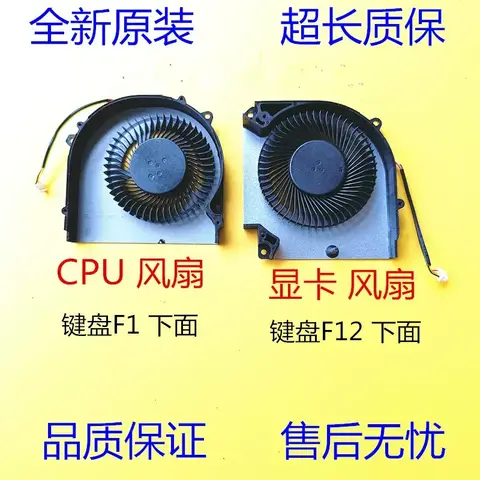 New Original Cooling Fan Module with Copper Tube for AIERXUAN AIXUAN Ranger R3 Notebook CPU Graphics Card