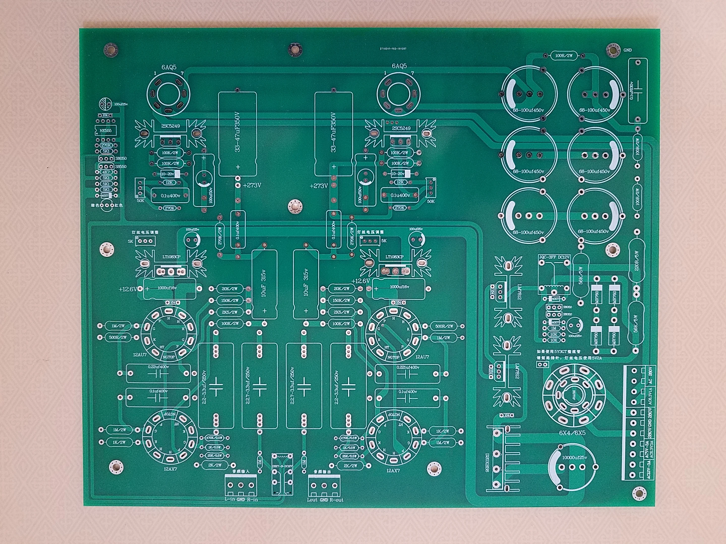 Hetian Shigeru preamp PCB (empty board)