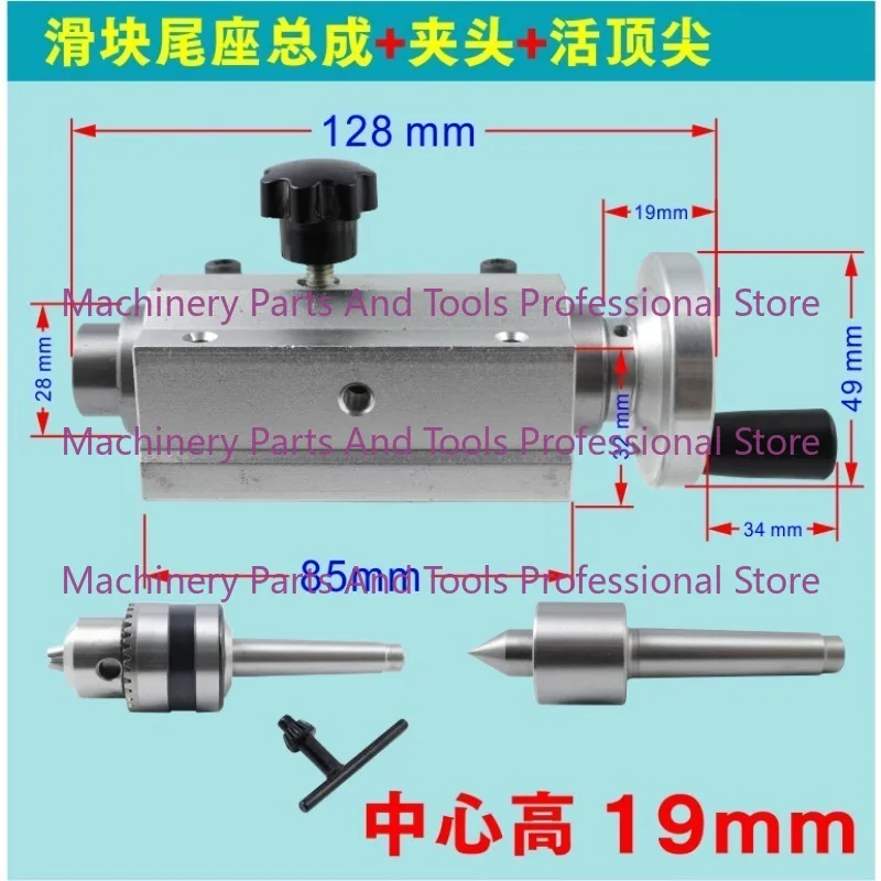 Multifunction Drilling Tailstock Live Center Silver Metal With Claw For Mini Lathe Machine Revolving Centre Accessories Chuck
