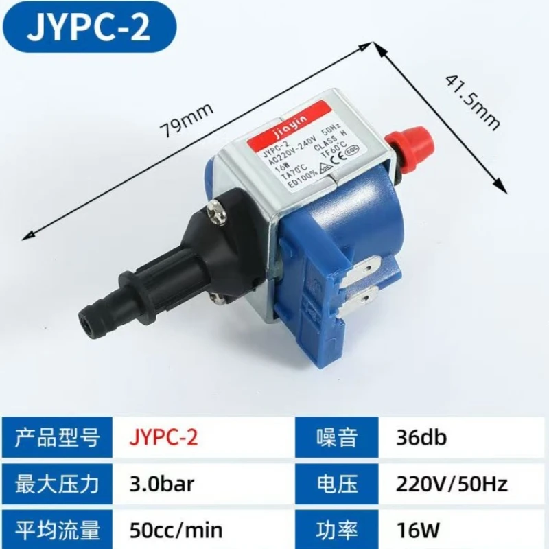 Jiayin JYPC-2 16W 220V-240V Electromagnetic Pump Solenoid Pump Hanging Ironing Machine Water Pump
