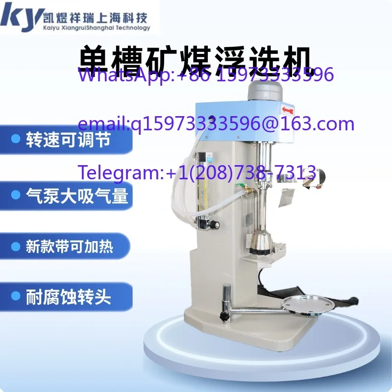 Small Hanging Groove Lab Flotation Separator Frequency Adjustable & Heating Function Multiple Tank Volume