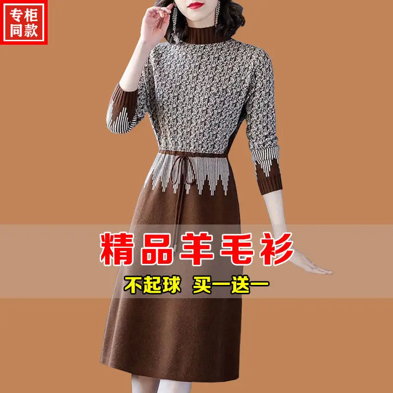 High fashion medium length dress for women in spring and autumn New mother's base sweater knee length cashmere