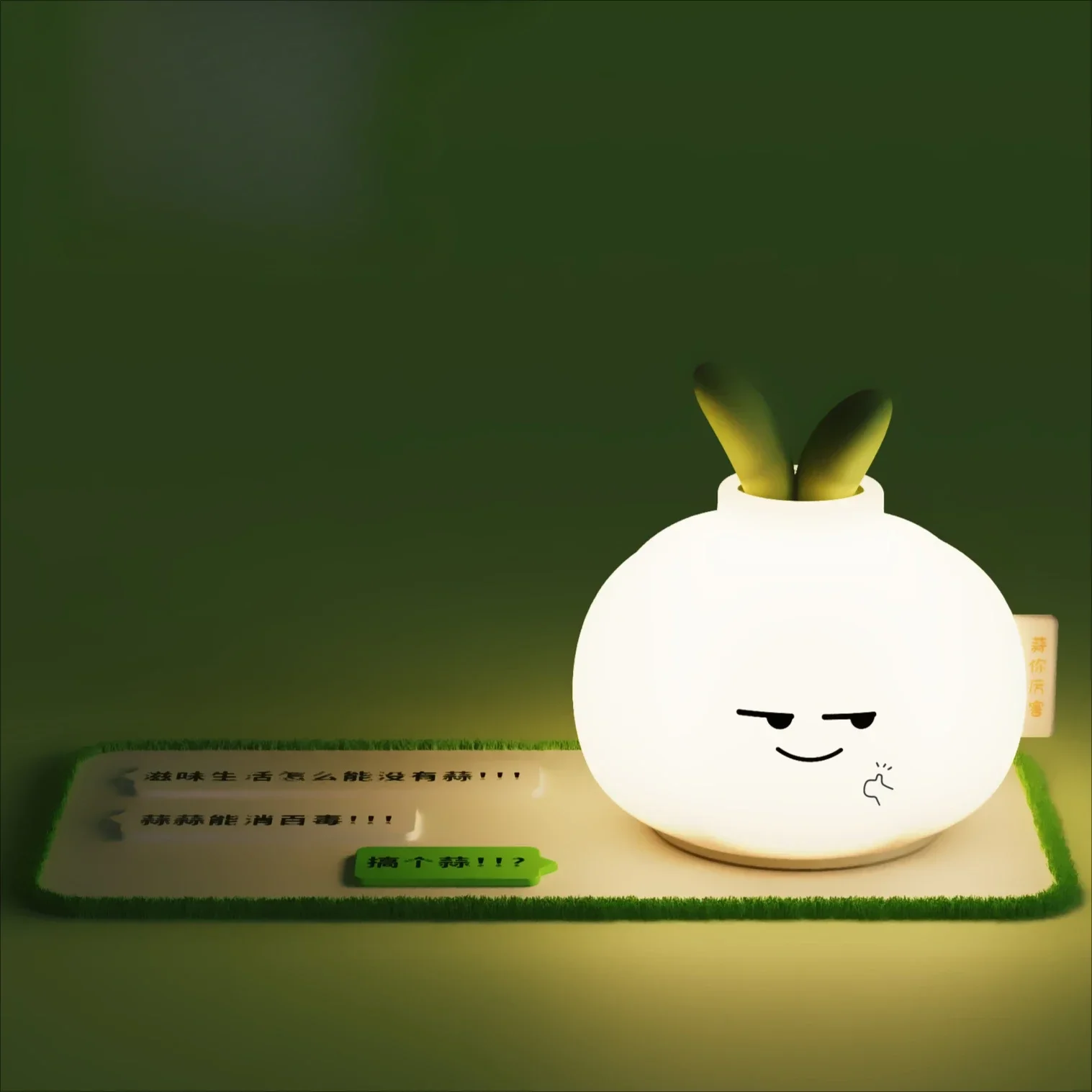 Creative And Personalized Garlic Night Light USB Charging Timed Dimming Pat Light Cartoon Bedroom Sleep Silicone Light