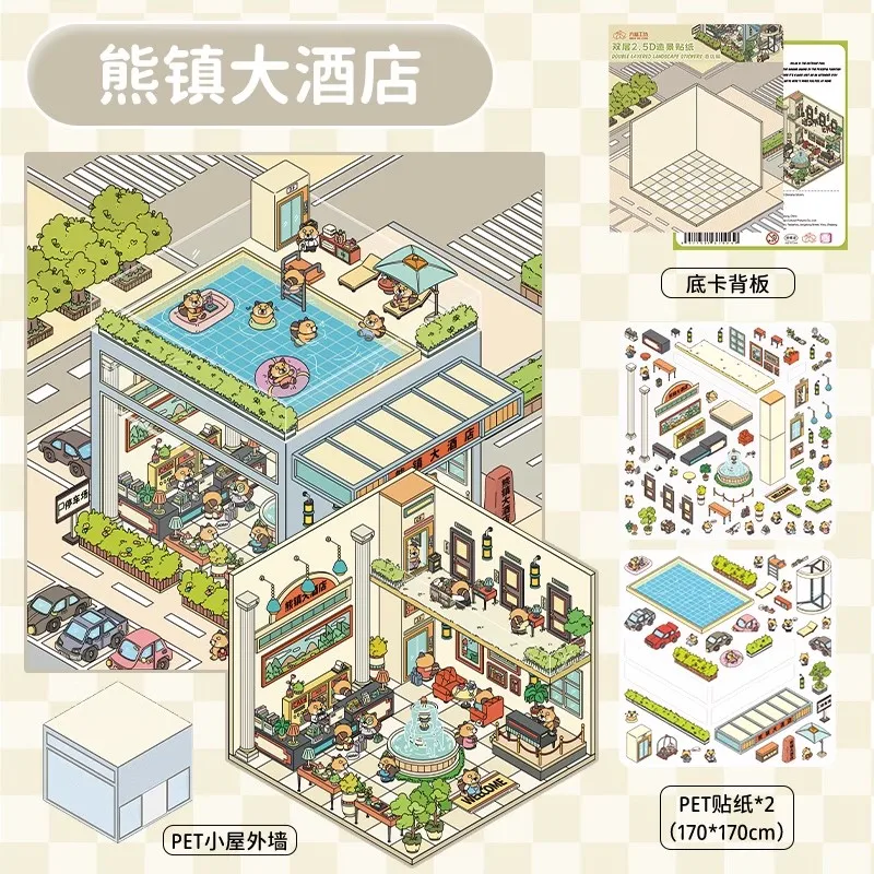 Kawaii 3D Landscaping Sticker Cartoon Miniature Scene Visual Stacking Three-dimensional Stickers Christmas Gift for Children