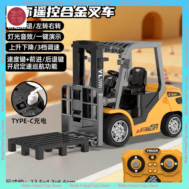 1:64 مقياس سبيكة Rc رافعة شوكية شاحنة صغيرة سطح المكتب التحكم عن بعد لودر أطفال بالريموت كنترول بلوتوث قابلة للرفع Rc خزان صغير معركة #3