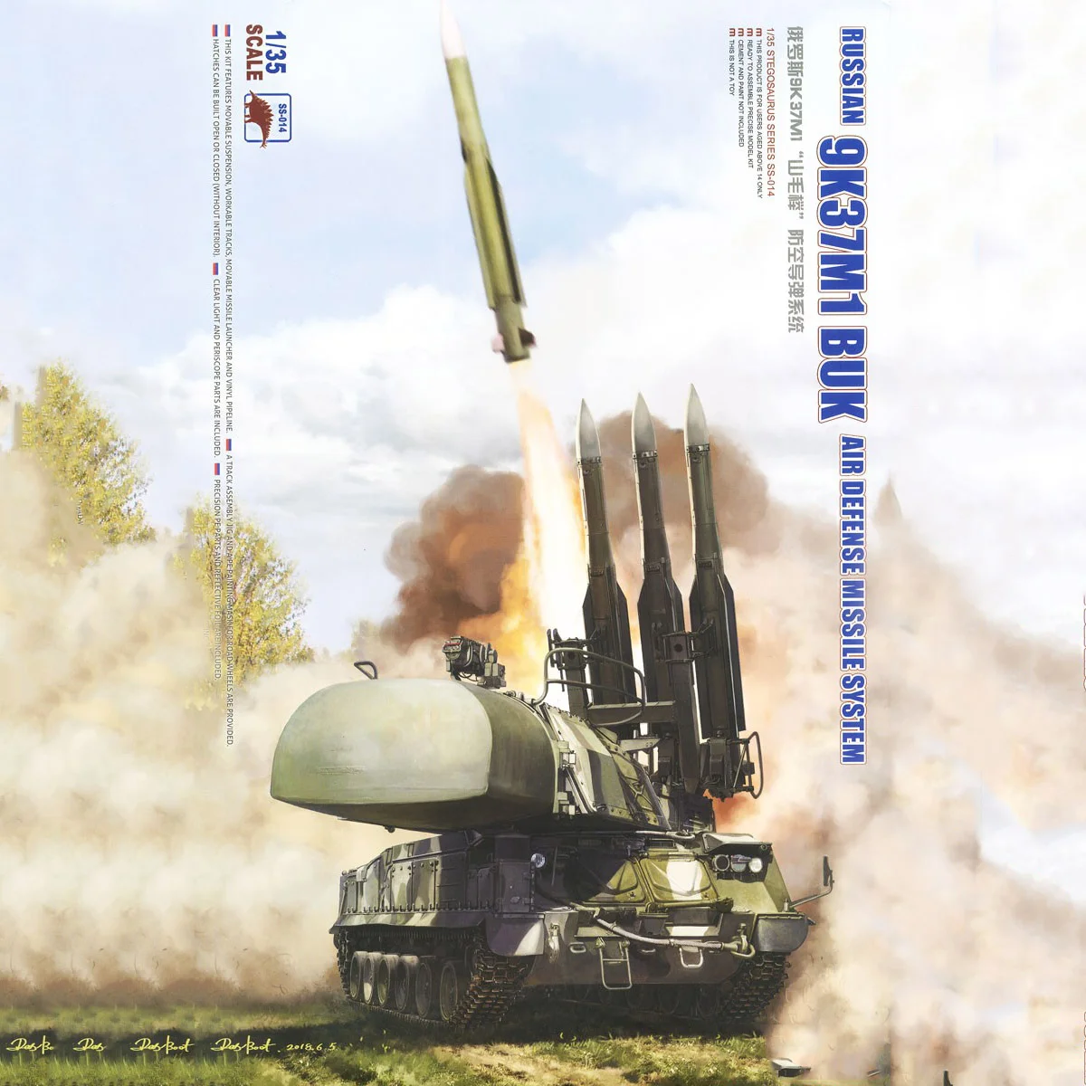 1/35 Scale Unassembled Plastic Building Kit SS-014 MENG Russian 9K37M1 BUK Surface-to-Air Missile System Static Display Military