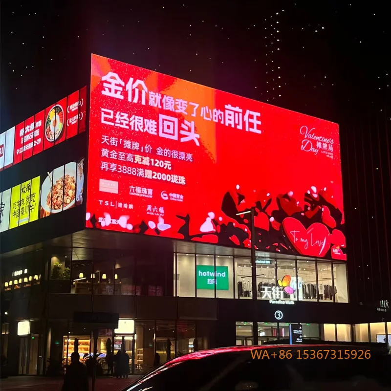 

P8 Outdoor LED Billboard Display - High Quality, Waterproof, Dustproof, Wide Viewing Angle and Wide Coverage