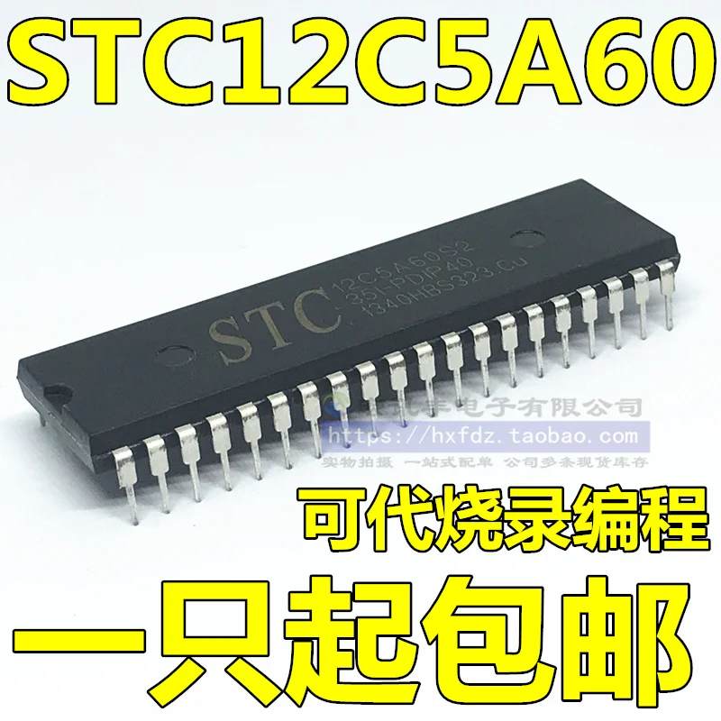 STC12C5A60S2-35I-PDIP40 12C5A60S2  DIP40       10PCS