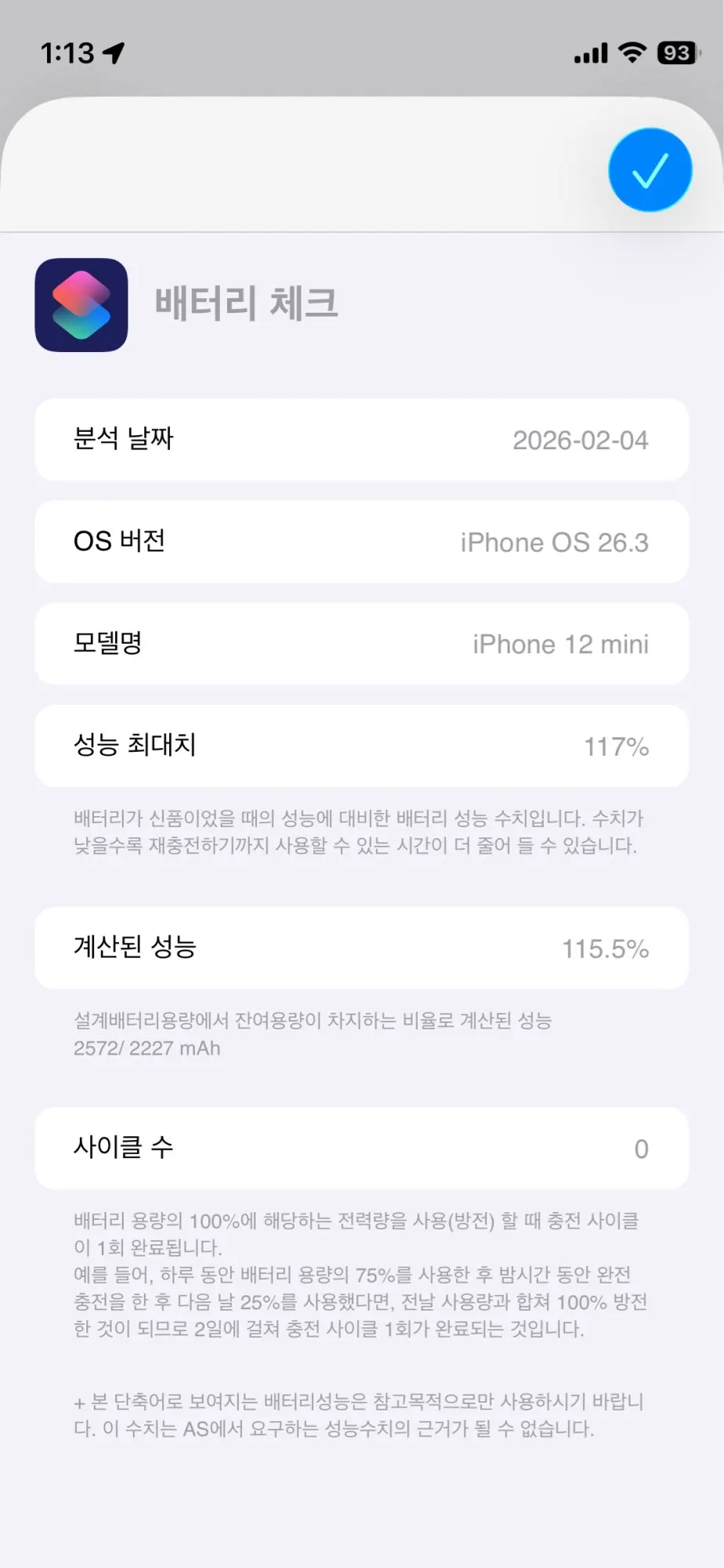 리뷰 사진