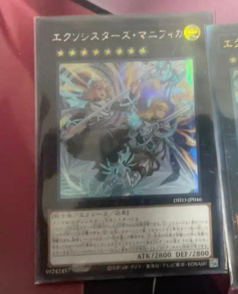 

Exosisters Magnifica - Secret Rare DIFO-JP046 Dimension Force - YuGiOh Japanese