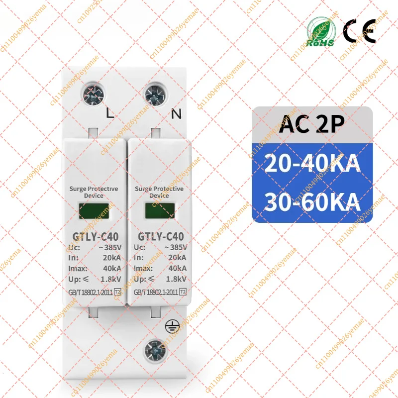 GTRIC High Performance 2P AC SPD 60kA Surge Arrester for Solar PV Photovoltaic