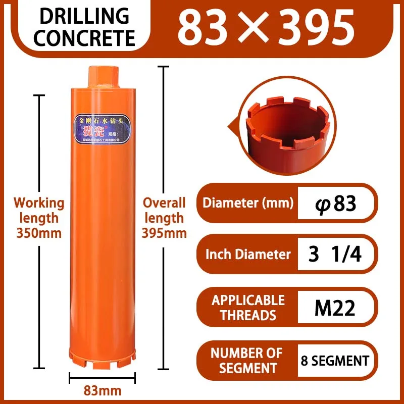 Diamant kernboor M22 schroefdraad Totale lengte 400 mm Diameter 25-254 mm laserlassen Geschikt voor gatboren in gewapend beton