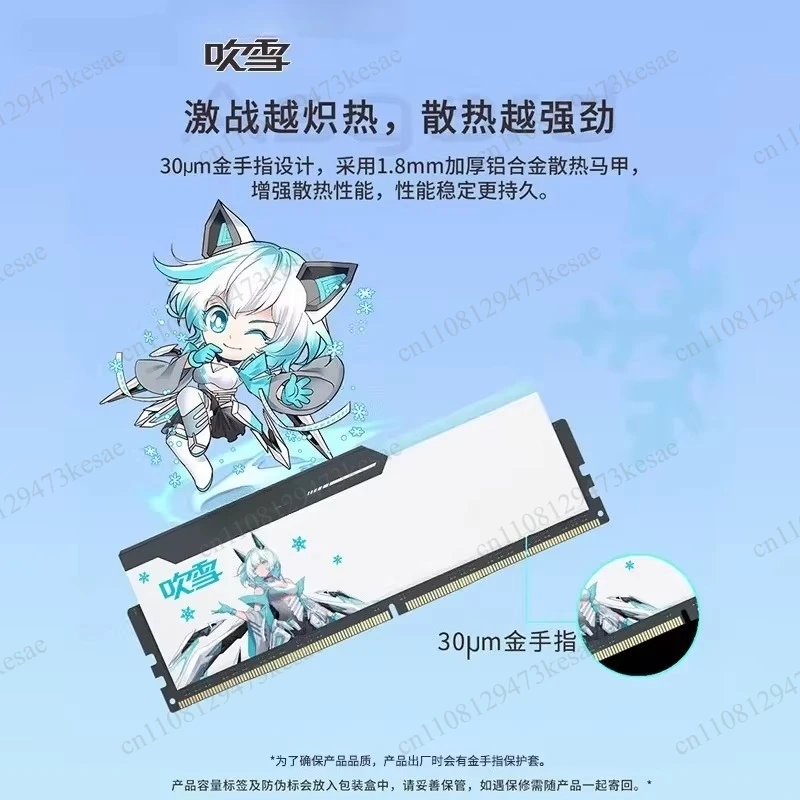 for Chuixue Co-Branded DDR5 DDR4 Desktop RAM 16GB 32GB 64GB RGB Heatsink Memory Kit XMP 3.0 For Gaming PC DIY Build