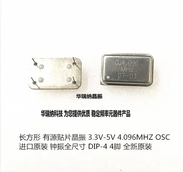 

20pcs/lot DIP-4 4.096M 4.096MHZ 3.3V 5V EPSON chips Electronic new