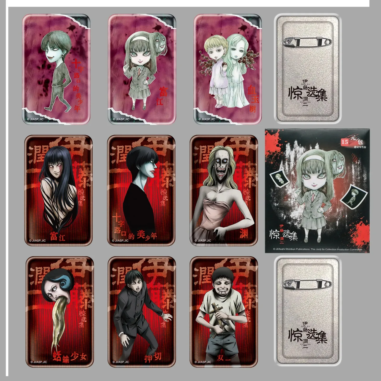

JunjiIto Badge Thriller Comics Horror Series Jacket Pins Bag Ornaments Brooch Collection ACG Accessories Anime Toys Kids Gift