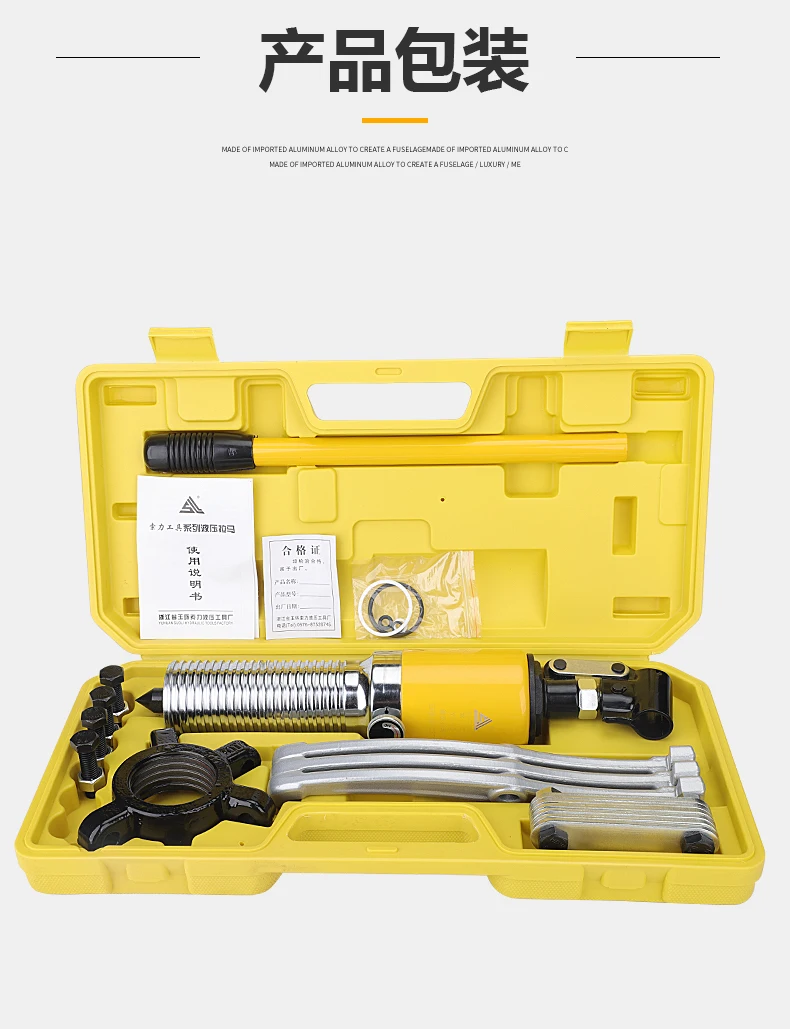 Produto - Extrator Hidráulico Integral 15T, Extrator de Três Garras YL-15T Extrator Hidráulico