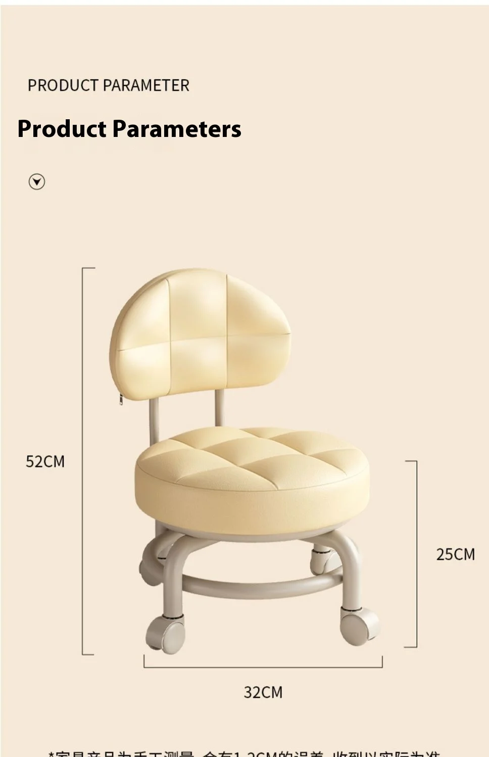 Wheeled chair with backrest, shoe changing stool, silent walking stool, household living room, all around, wheeled baby artifact