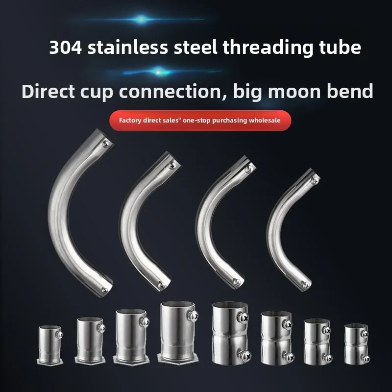 Stainless Steel Pipe Fittings Cup Comb JDG Direct Connector Conduit Fittings