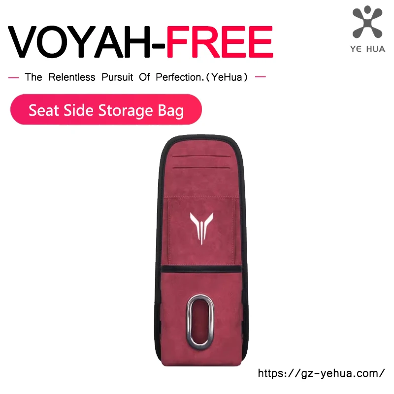 

Voyah Free 2021-2024 Seat side storage bag storage box supplies